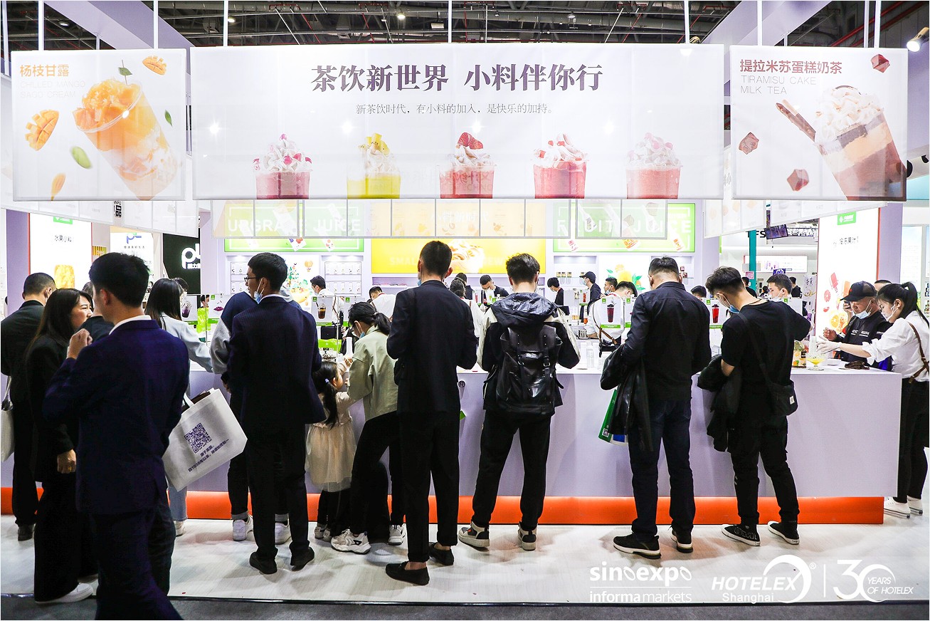 2026上海国际酒店及餐饮业博览会 HOTELEX Shanghai-世供网