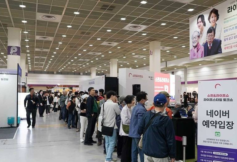 2026韩国首尔时尚家居设计展SLDF-世供网